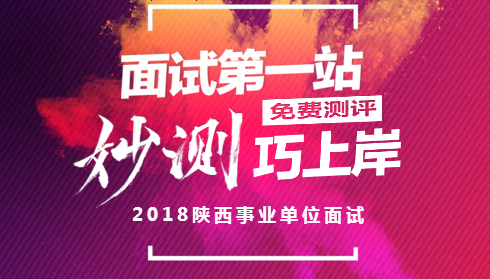 2018ҵλ