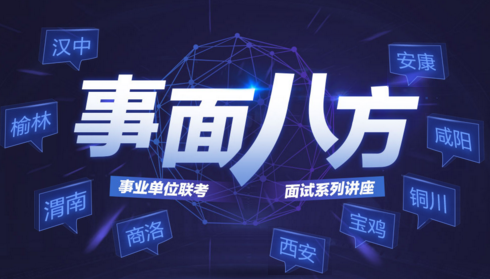 2018ҵλ
